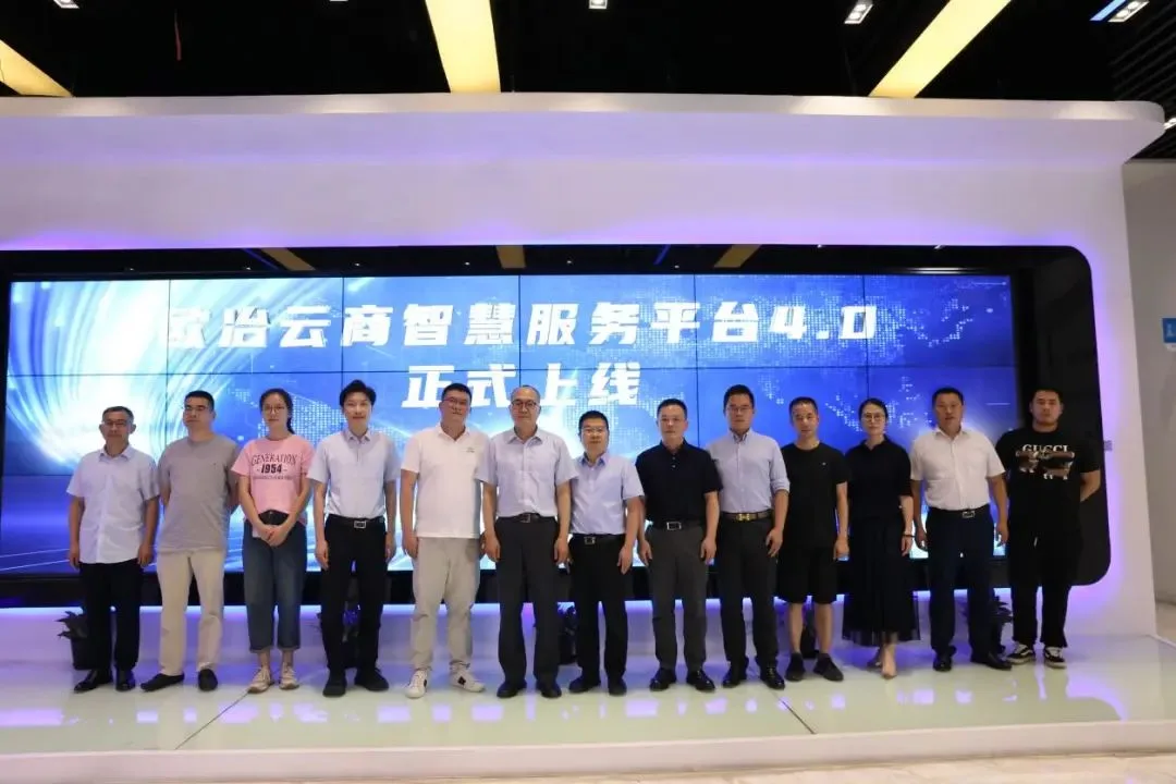 Steel Trading 2.0: Embracing the Digital Age