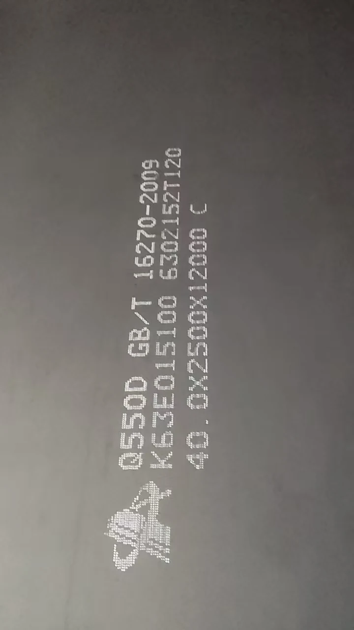 Q550D/Q550E