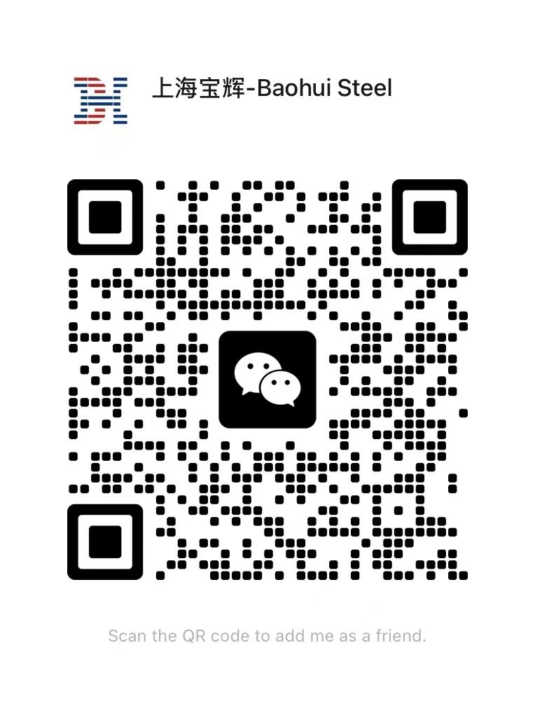 WeChat QR code - Shanghai Baohui Steel